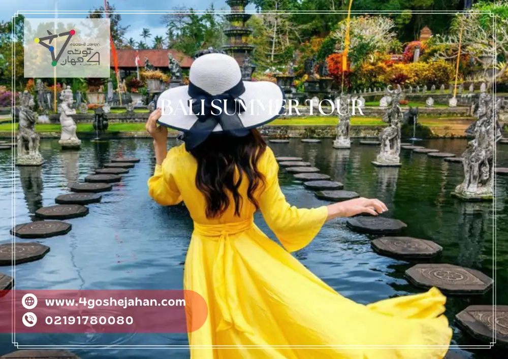 Bali Summer Tour تور تابستانی بالی