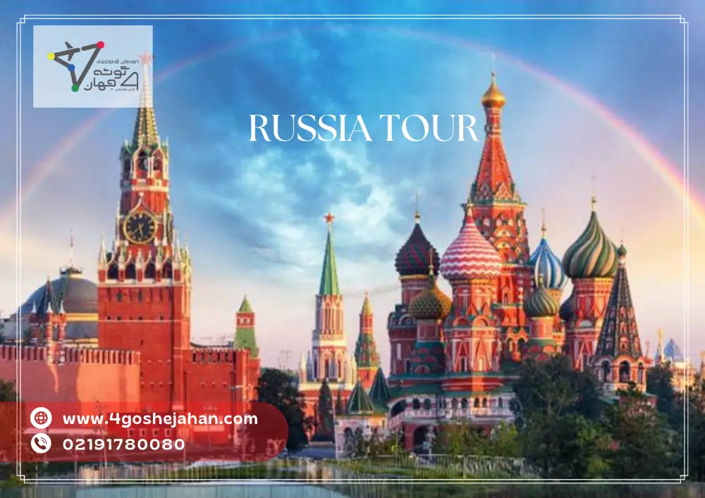 Russia tour (1)